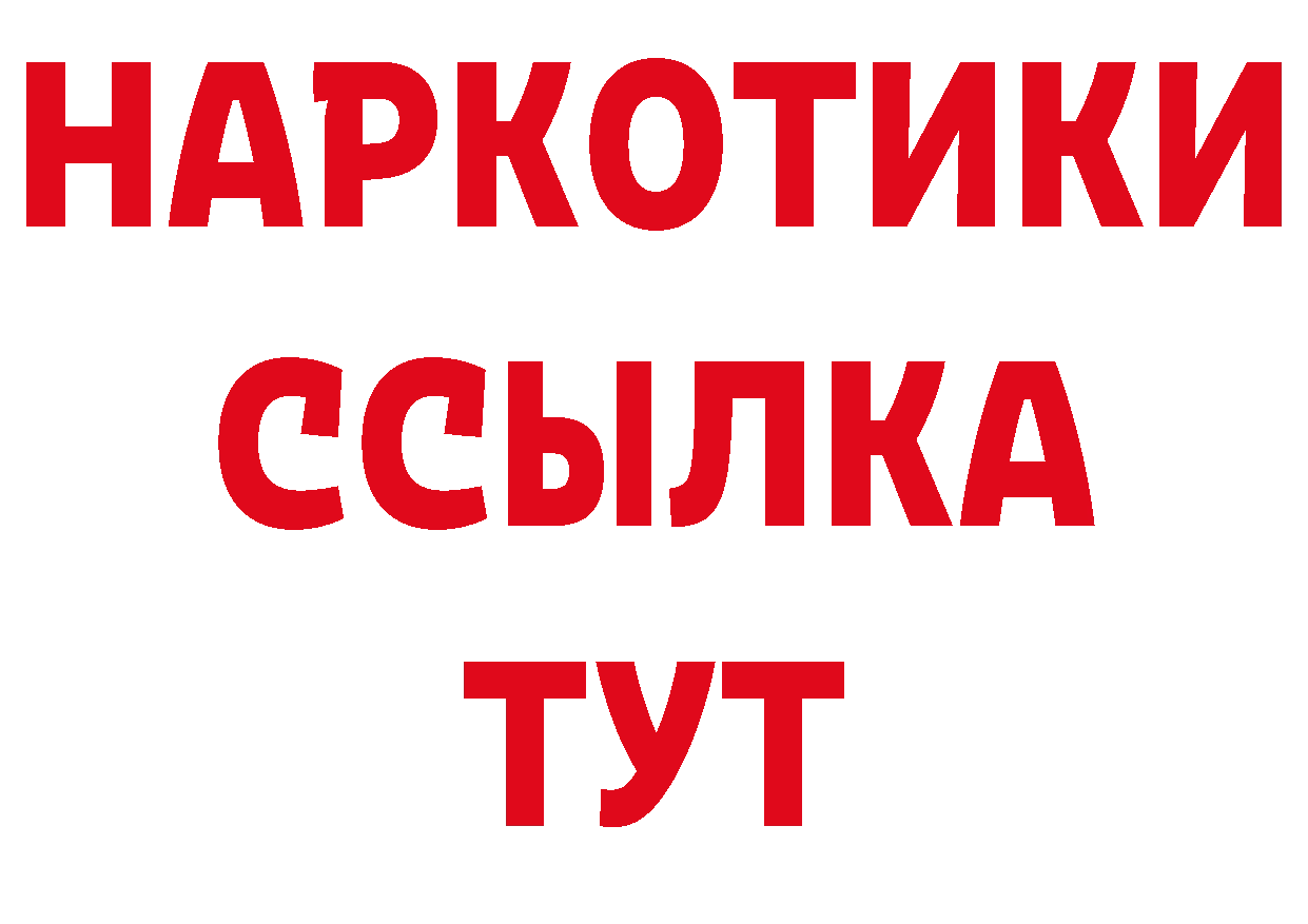 Первитин кристалл зеркало сайты даркнета МЕГА Соликамск