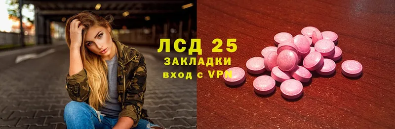 мега рабочий сайт  Соликамск  Лсд 25 экстази ecstasy 